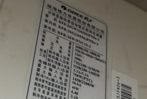 汪清格力空调维修电话是多少