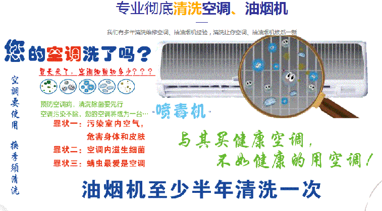 汪清空调维修售后服务中心电话在哪里找